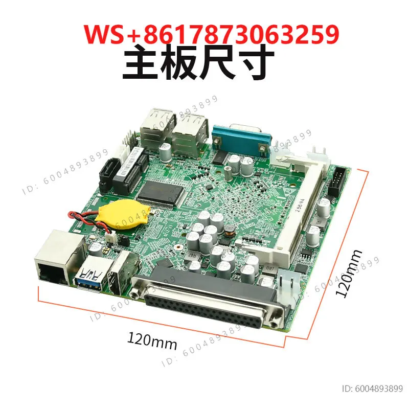 EP-2129Nano Mini Low Power J1900 Embedded main board