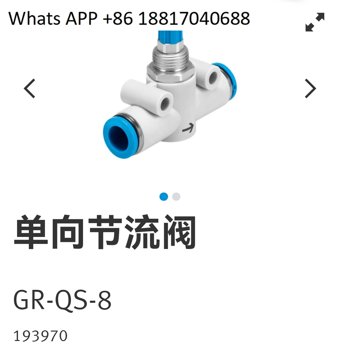 

1PC one-way throttle valve 193969GR-QS-6 193970GR-QS 8 original