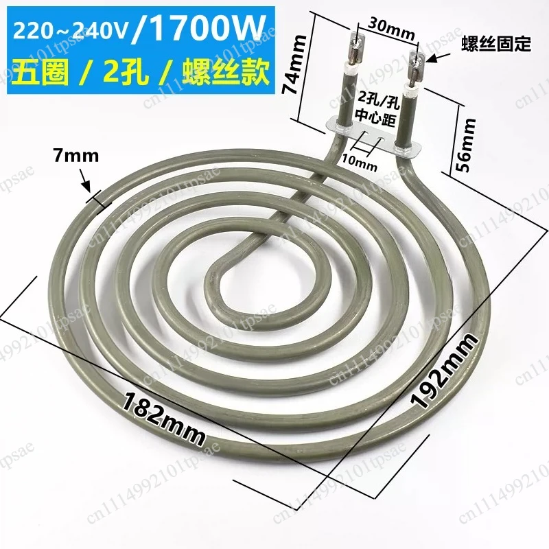 Air Fryer & Oven Heating Tube, Mosquito Coil Shaped Dry Burning Heating Ring, 220V-240V