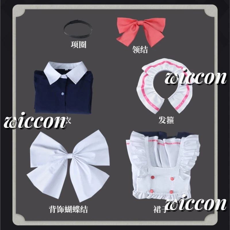 

[JuneOnline]Dandadan Ayase Momo White Maid Outfit Cosplay Costume Supernatural Armed Anime Roleplay Dress Christmas Cosplay