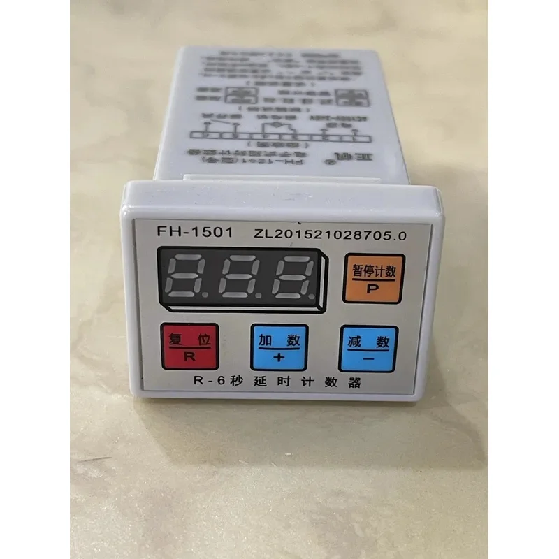 Original Fabric Cutting Machine with 6-second Delay Pause Electronic Counter Blue Light FH-1501
