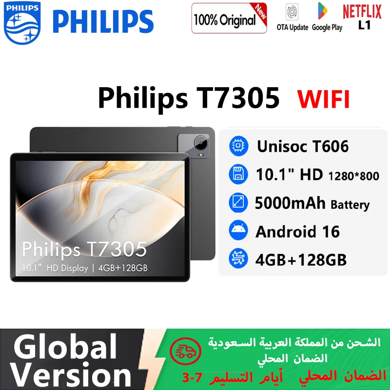 Original Philips T7305 Tablet 10.1" Dispaly 4GB (+8GB Virtual) 128GB L