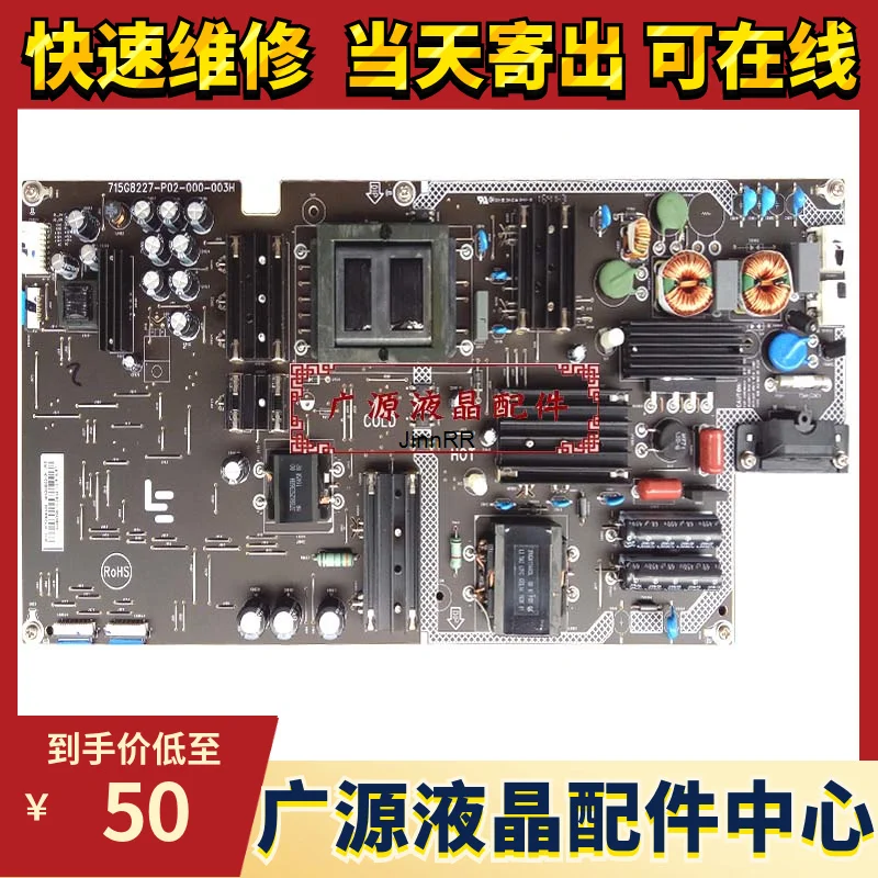 Repair super 4 X50 l504fcnn LCD TV power board 715g8665-p01-000-003h