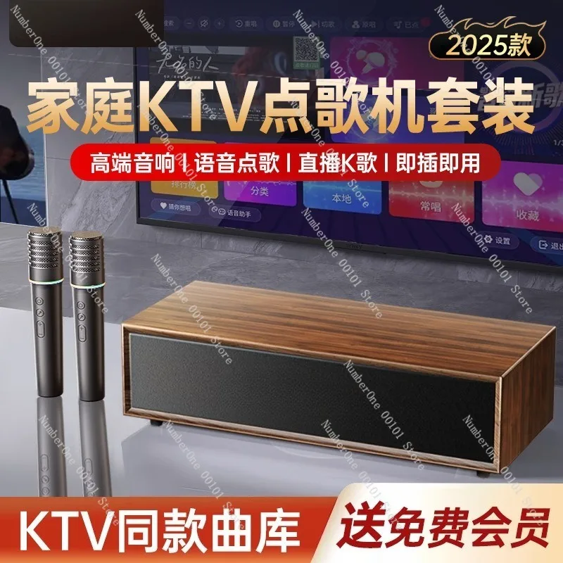 Home Living Room Family KTV Speaker System Smart Karaoke Machine Wireless Audio Soundbar All in One Singing Set with Touch