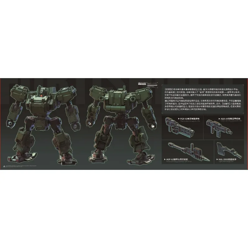 الشيخ البر الرئيسى 3 دقائق مشروع 1/60 Mus-a4 فورتشيلڈ فريق صندوق من ثلاثة أرقام نموذج اللعب جمع الهدايا #4