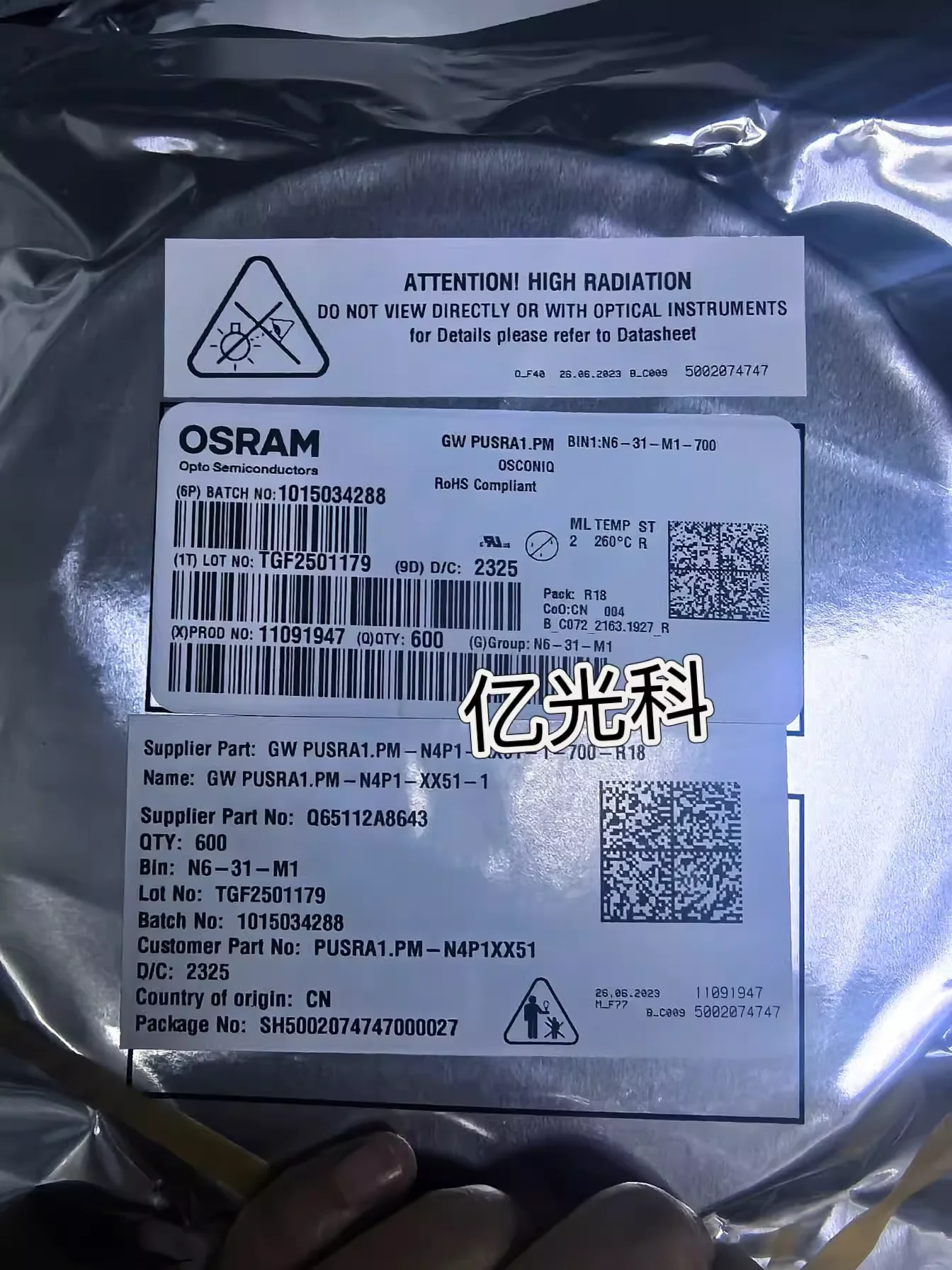 10Pcs/Osram Gw PUSR… - image