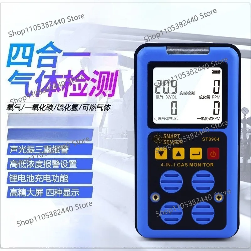 ST8904 English, 4-in-1 Gas Detector Combustible Gas Alarm