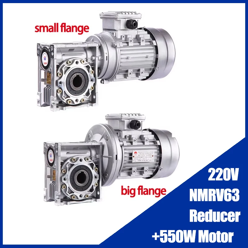 1Pcs/Lot NMRV63 Worm Gear Reducer+0.55KW 550W  220V  Single Phase Motor Vertical Large/Small Flange Small Aluminum Housing