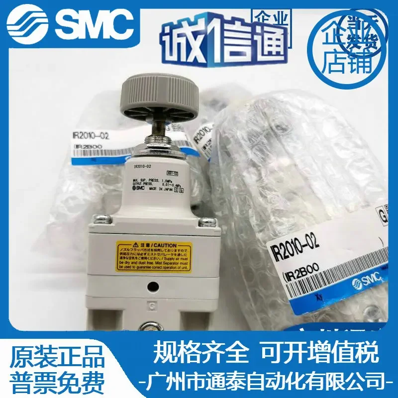 2025 Japan SMC Precision Pressure Regulator IR 2020-02 IR 2010-02 IR 2000-02 Can Be Equipped With BG Original Spot