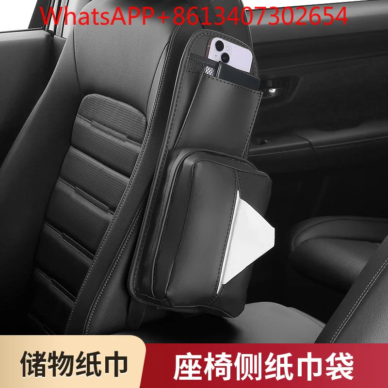 Car tissue box Car seat side tissue bag Car hanging bag Multifunctional paper box (1PCS)
