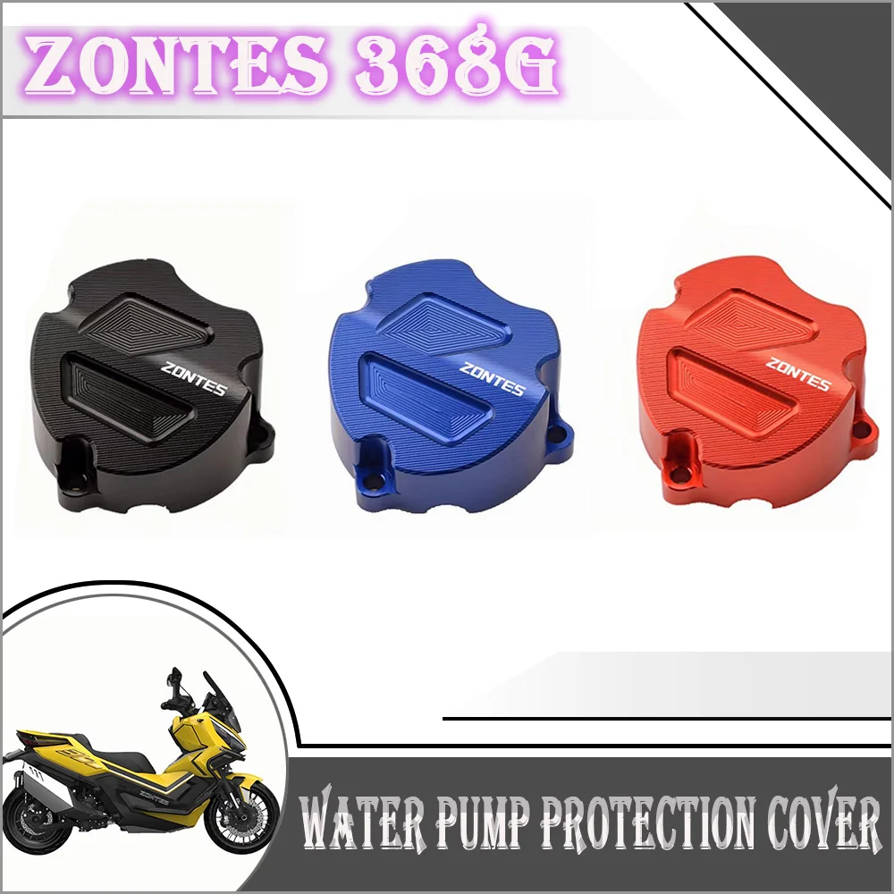 

Мотоцикл для ZONTES 368G 368 G368 368E 368K 368E, защита сцепления, крышка водяного насоса, защита зажигания 368G Zontes, аксессуары
