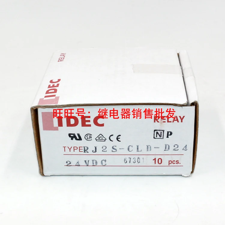 [ SA ]New original IDEC Izumi relay  RJ2S-CLD-D24 DC24V --10PCS/LOT