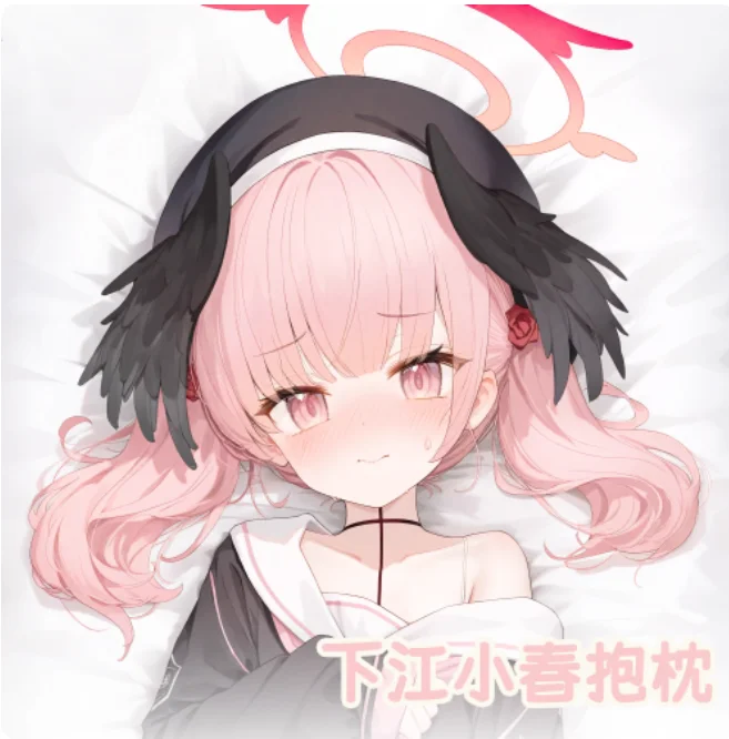 

Anime Blue Archive Shimoe Koharu Sexy Dakimakura Hugging Body Pillow Case Japanese Otaku Loli Pillow Cushion Cover Bedding YSYH
