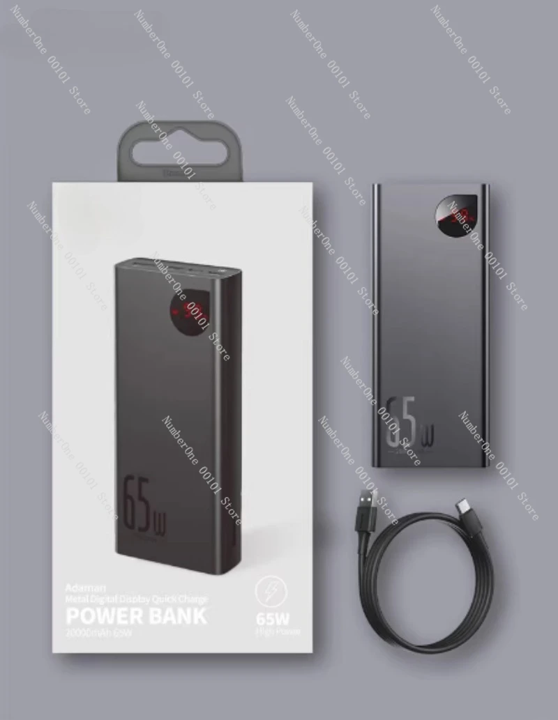 

20000mAh 65W metal digital display portable power supply