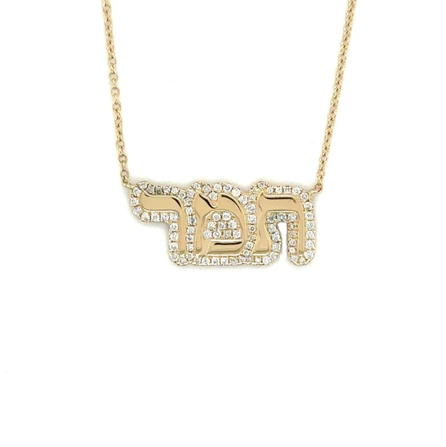 

Qitian 18k Gold-Plated Necklace Zircon Necklace Custom Name Pendant Personalized Custom Style Jewelry Wedding Gift For a Lady