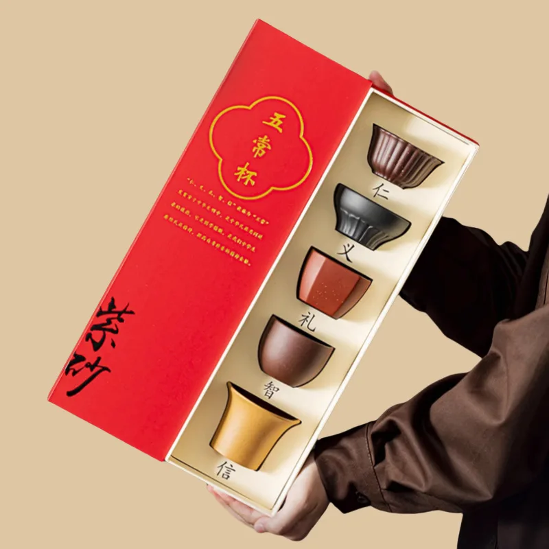 Forbidden City Purple Clay Tea Cup Cultural and Creative Box Souvenir for Elders 's Day Teacher Client Company Gift