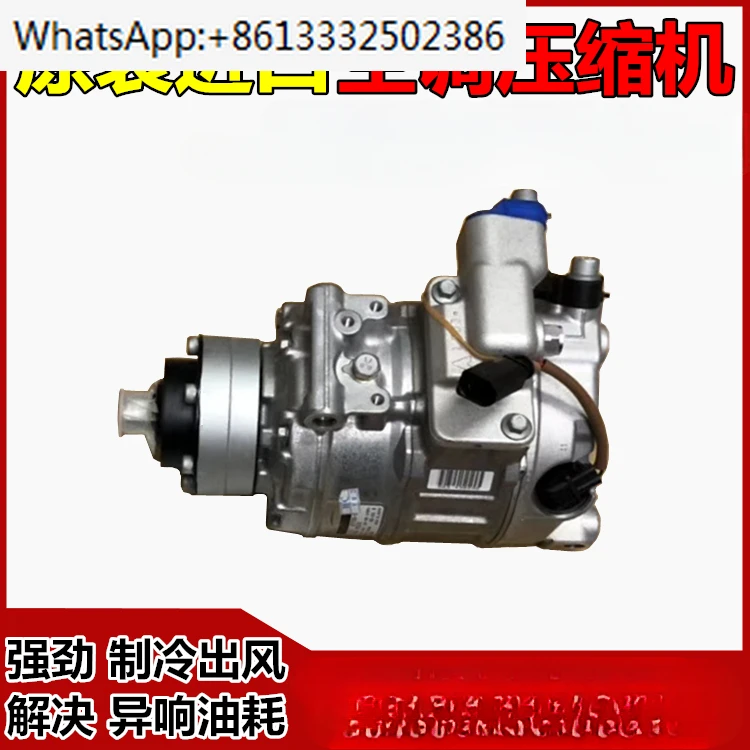 Suitable for large and small cattle LP560 550 570 640 700 R8 air conditioning compressor air pump