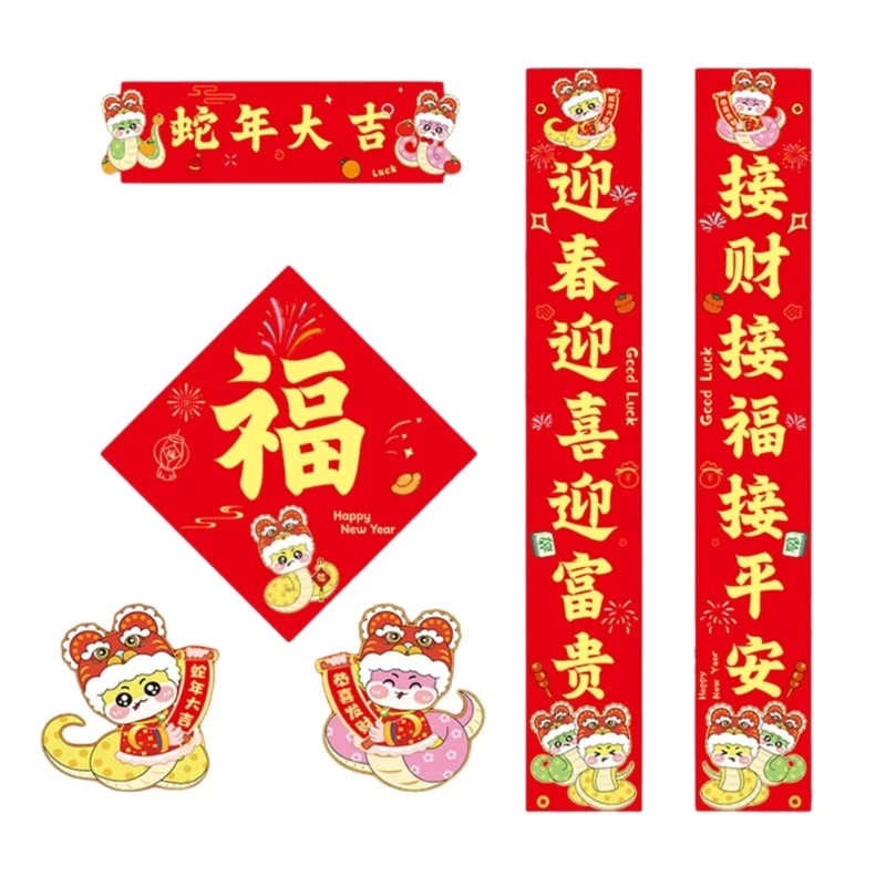 2025 Lunar New Year Snake Themed Door Sticker Auspicious Antithetical Couplets Set for Decoration Party Supplies