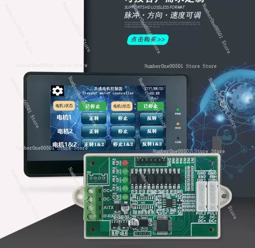yf-63-2-axis-stepper-driver-controller-rs485-touch-for-57-86-motor