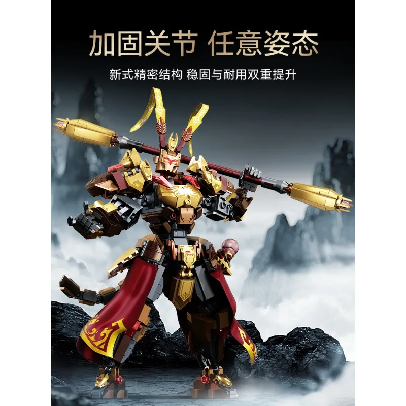 سيمبو بلوك صن وو كونغ المكعبات البناء الميكا القابلة للتحويل لعبة أطقم منمذجة للأولاد هدية تمثال قابل للجمع