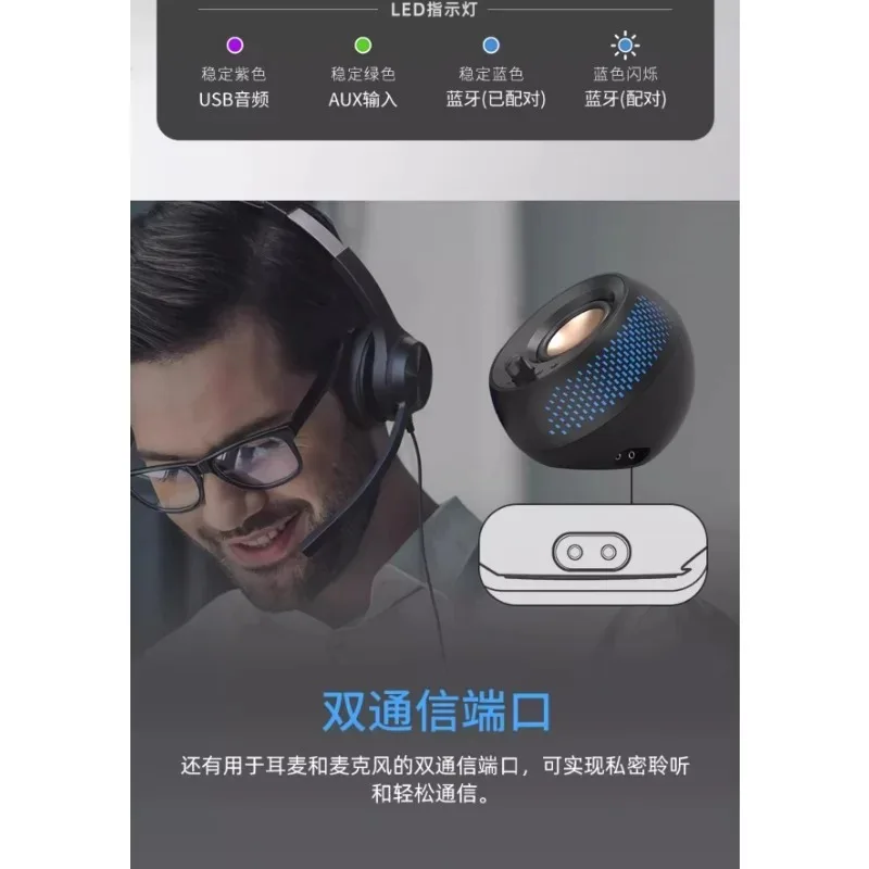 Creative Pebble X Speaker Bluetooth 5.3 Wireless Connection USB Computer Speaker RGB Wired Desktop Audio Compact Decoration