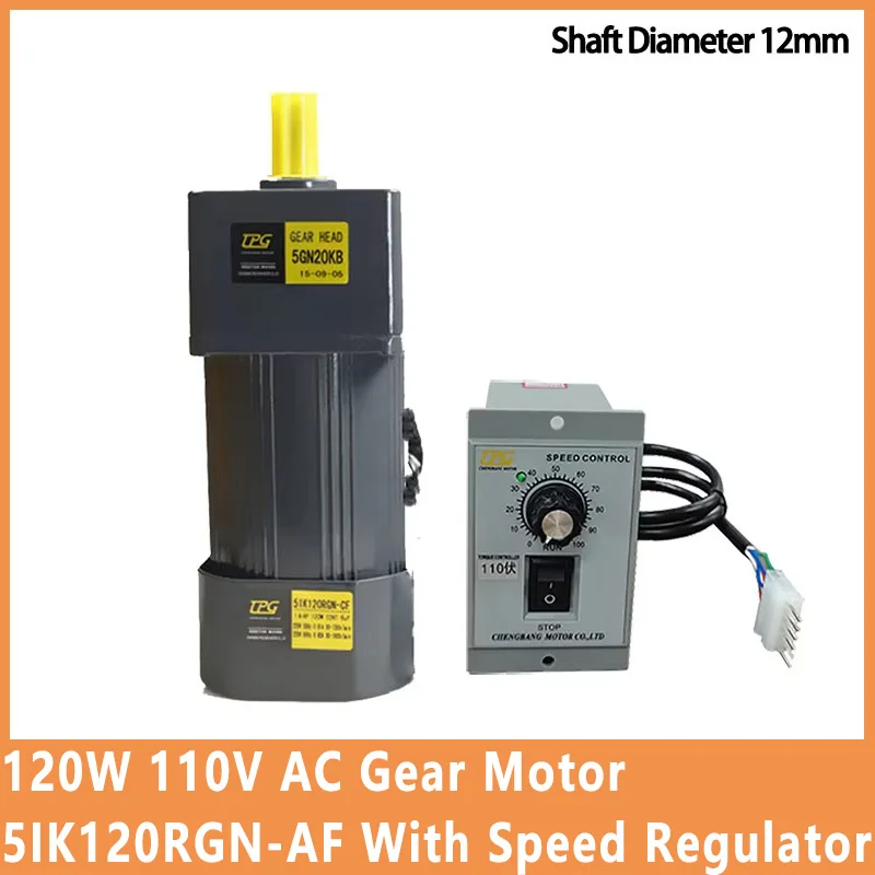 110V 120W AC Gear Motor 5IK120RGN-AF With Speed Regulator Adjustable Speed High Torque Asynchronous Motor Output Shaft 12mm