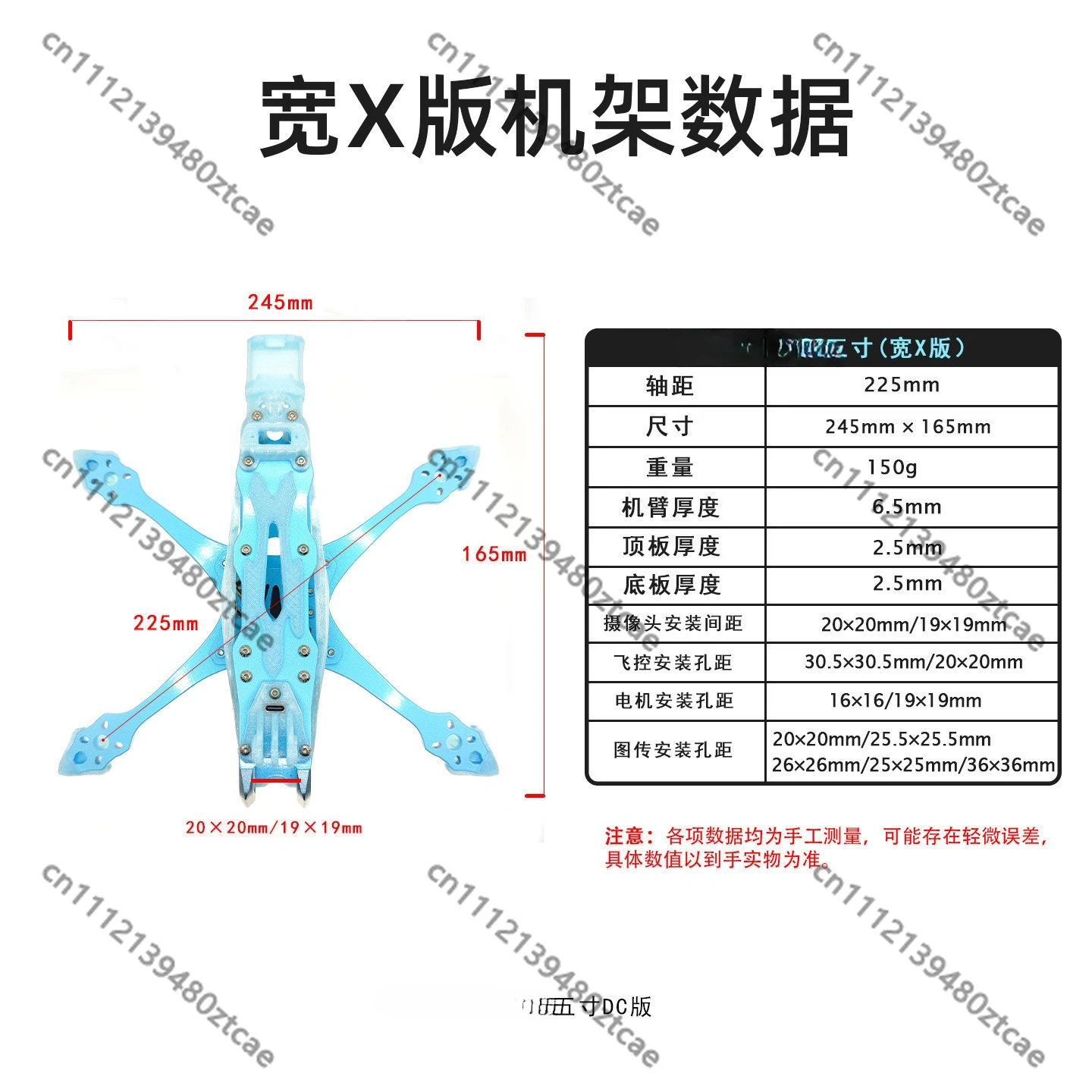5 Inch Freestyle Racing Drone - đánh giá và giá Drone Frame 5 Inch