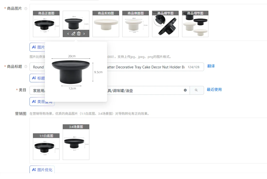 

Round Storage Tray Tea Food Dishes Drink Platter Decorative Tray Cake Decor Nut Holder Bread Fruit Home Storage Organization