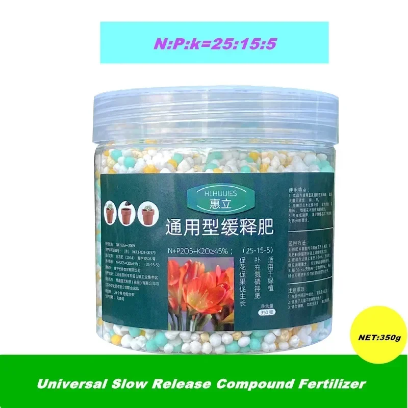 350g Universal Slow Release Compound Fertilizer Household Flowers And Vegetables Potted Organic Fertilizer