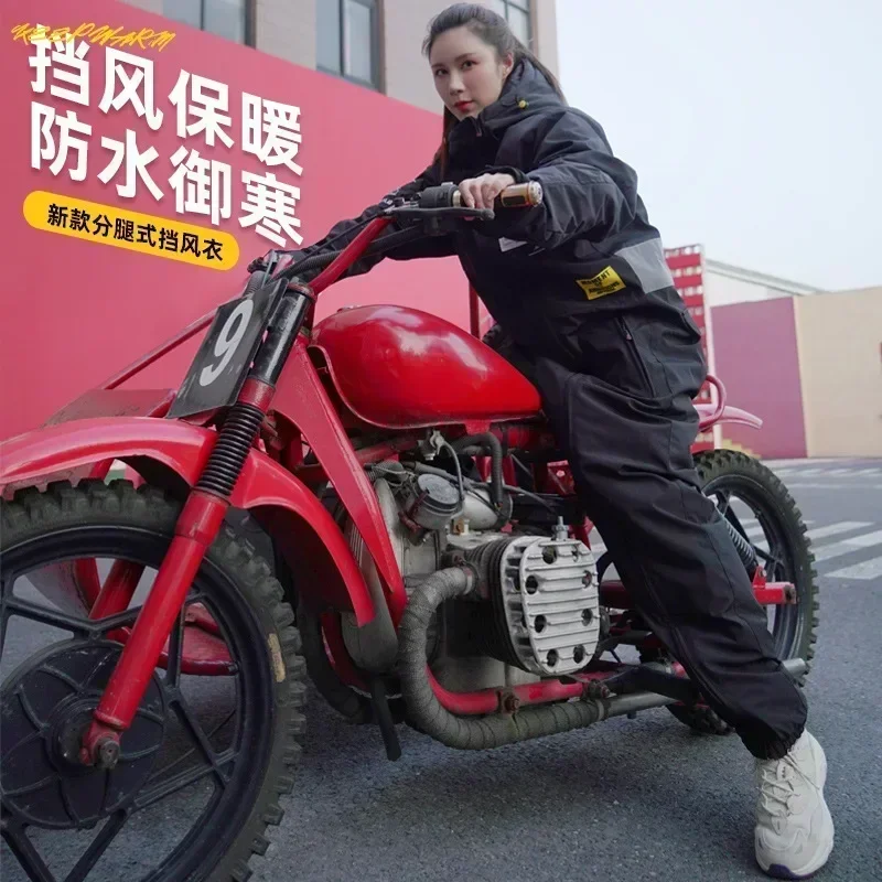 جديد دراجة نارية الملابس واقية من الثلوج الباردة واقية مركبة كهربية سترة واقية الشتاء التزلج الصيد وركوب الملابس الباردة واقية #5