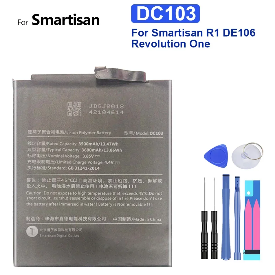 

Запасная батарея DC103 для Smartisan R1, DE106, OE106, Revolution One, мобильный телефон, 3600 мАч