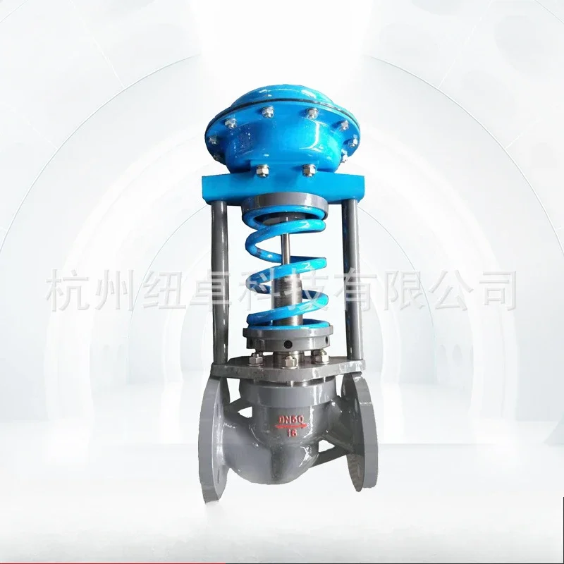 Self-operated type no electricity no gas pure mechanical automatic control valve pressure flow gas liquid control valve