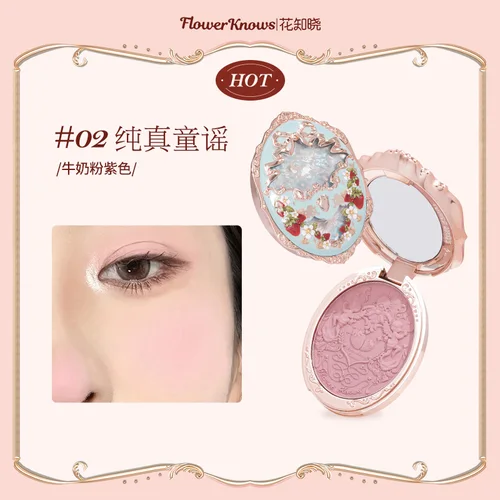 Imagen 2 del producto Flower Knows Serie Rococó de fresa