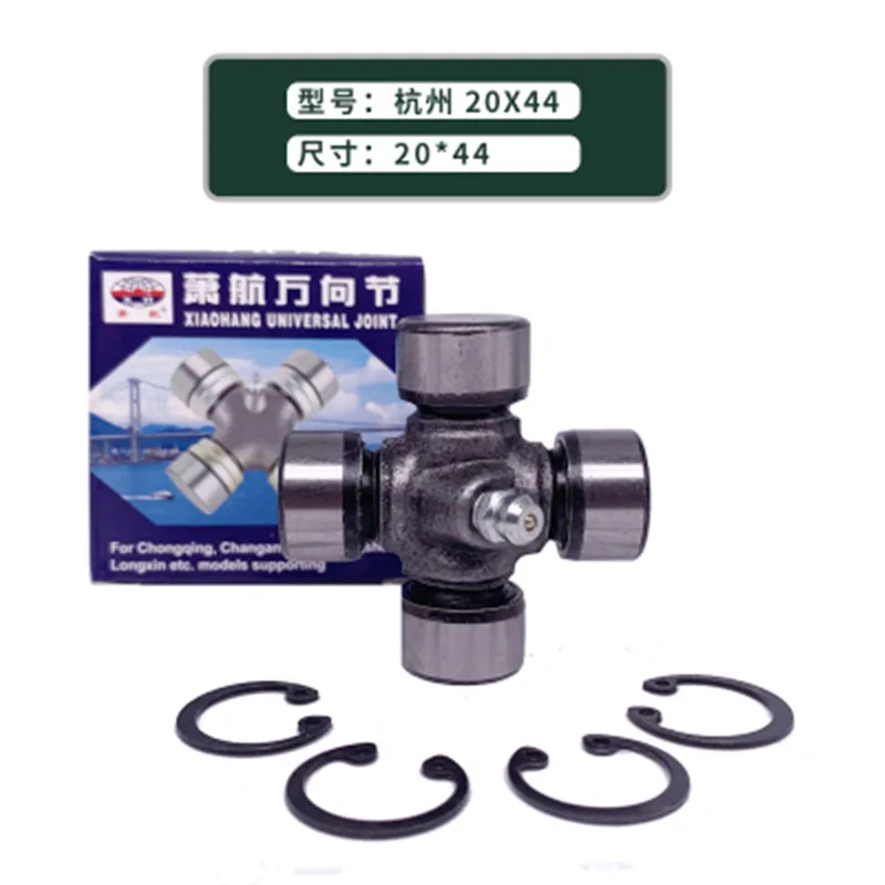 Universal Joint Cross Bearing 19X44 20X45 20X48 20X55 20X50 20X60 20X58 1pc