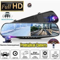 4.3 Inch Car DVR Rearview Mirror Driving Video Recorder Dual Lens Dash Camera 1080P IPS Front And Rear Camera Dash Cam