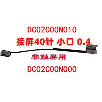 Kabel ekranu wideo do Lenovo Yoga Slim7 Pro 14ACH 14ARH 14ACH5 14ARH5 14ITL 14IHU 2021 wyświetlacz LCD do laptopa taśma Flex cable