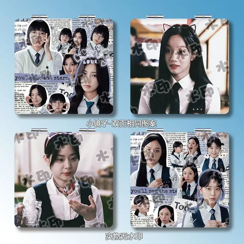 مرآة مكياج محمولة بجيب صغير قابلة للطي من Kdrama Lee Hye-Ri Chung Su Bin