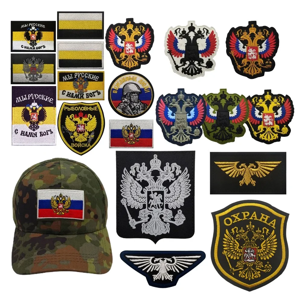 Russian military fan morale badge double-headed eagle tricolor flag armband magic patch soft rubber clothing accessories patches