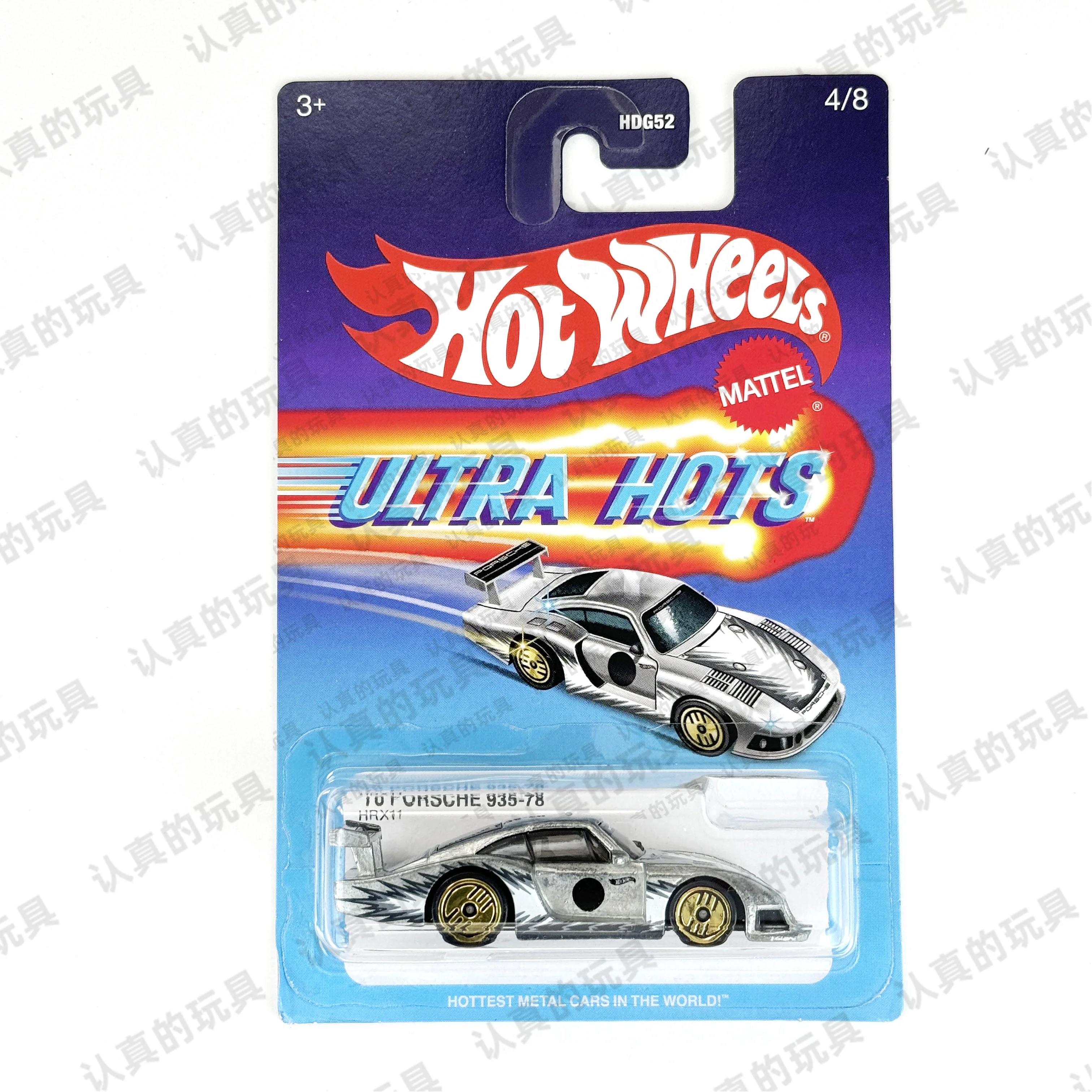 Hot Wheels Toy Car … - image