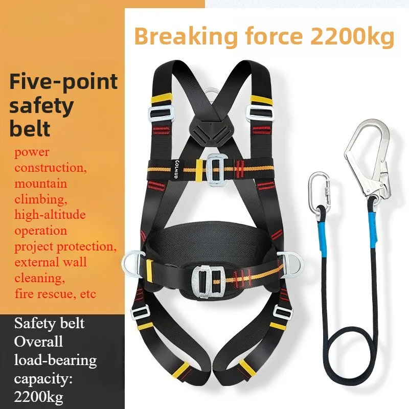 

Ремни безопасности для работы на большой высоте, пятиточечный ремень безопасности для всего тела, веревка для тренировок на открытом воздухе, строительное защитное оборудование