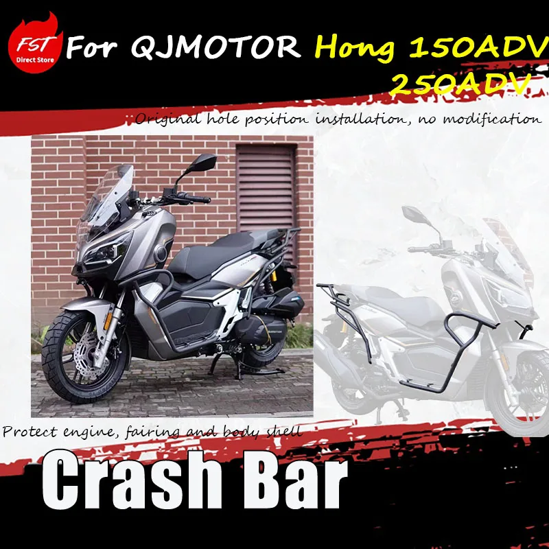 

For QJMOTOR Hong 150ADV/250ADV Reassembly Accessories: Rear Guard, Guard Bar, Anti-Drop Bar, Non-Destructive Installation