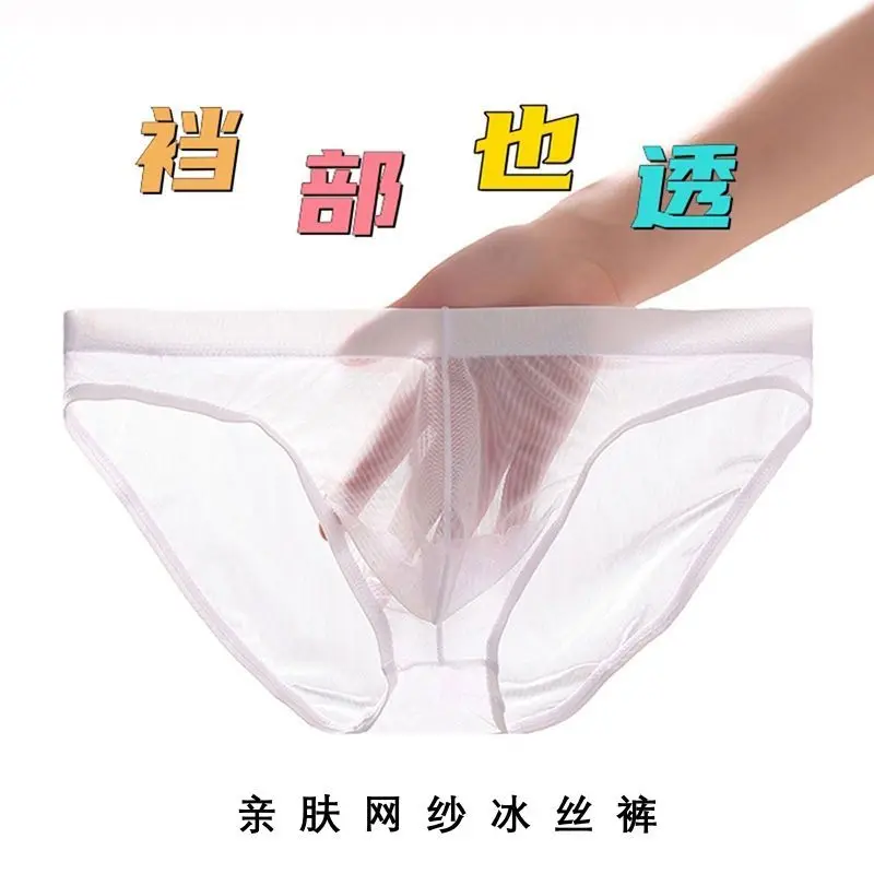 

Men's Transparent Mesh Underwear Ice Silk Briefs Summer Quick Dry Ultra Lightweight Breathable Sexy Thin See Through Underpants