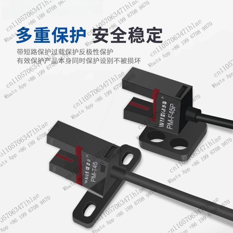1pcs Waterproof U-slot Photoelectric Switch Sensor Limit Sensor Switch PM-L45/T45/K45/Y45/F45R45