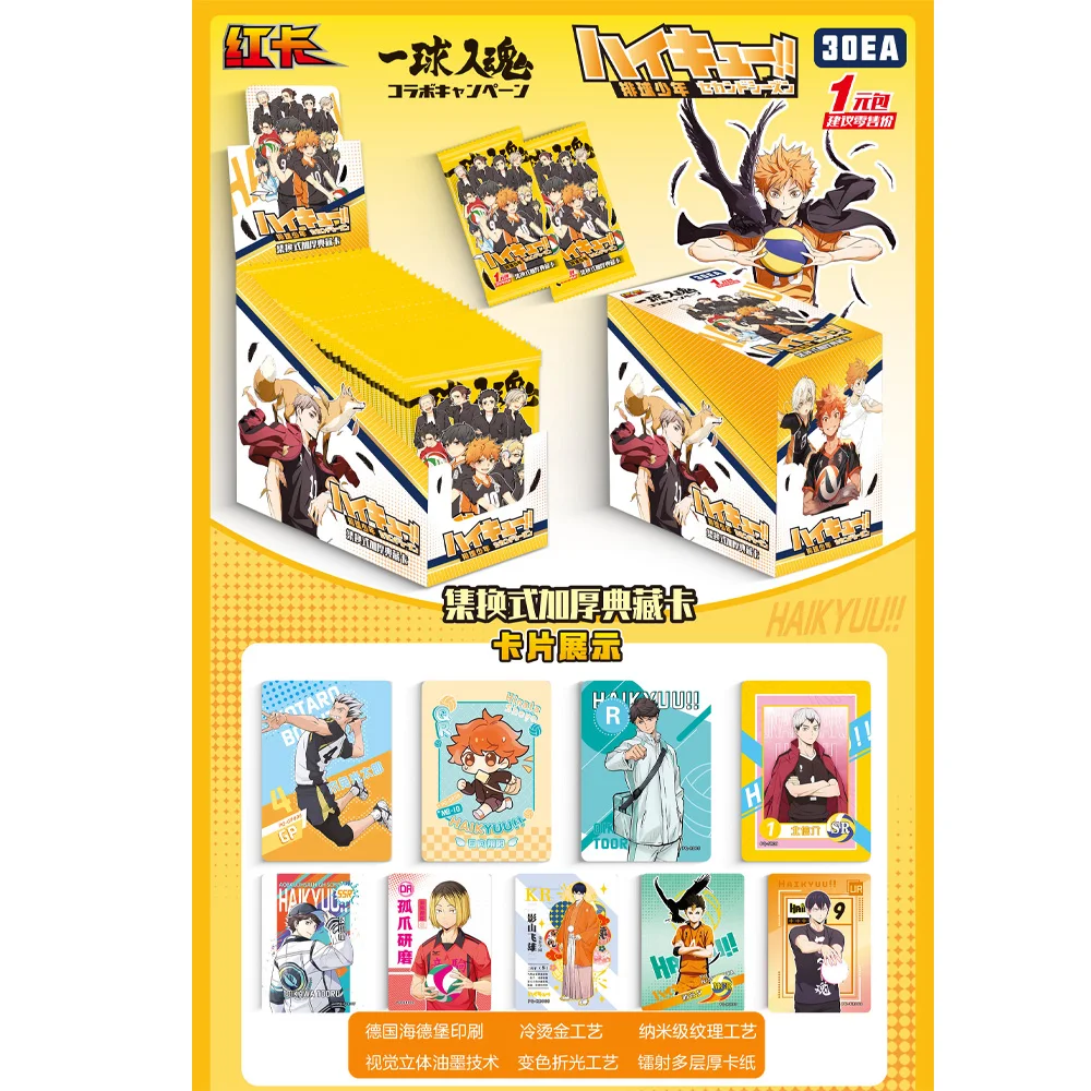 Newest Haikyuu cards Whole box unopened first bullet university volleyball department book card quicksand card blind box pack