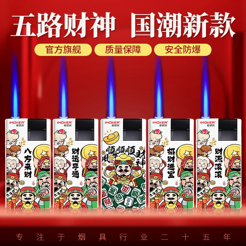 5 قطعة ولاعات تدخين السجائر اكسسوارات الإنترنت المشاهير انفجار يندبروف أخف للرجل هدية (لا غاز)