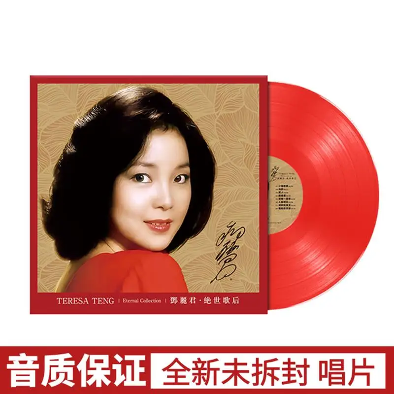 Teresa Teng, kolorowy klej, oryginalny LP 12-calowy płyt winylowe