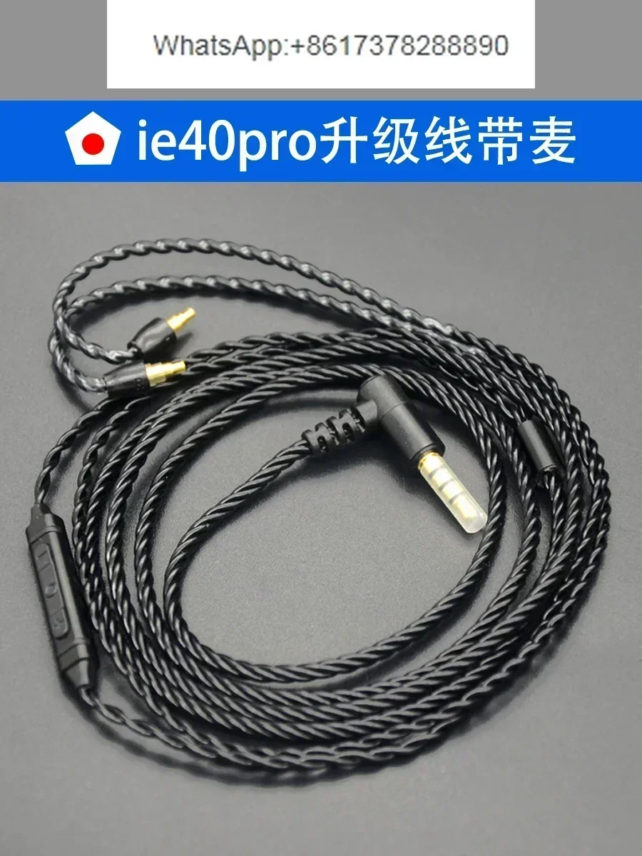 

Suitable for Sennheiser ie40pro earphone upgrade cable, single crystal copper silver plated Android wire control belt microphone