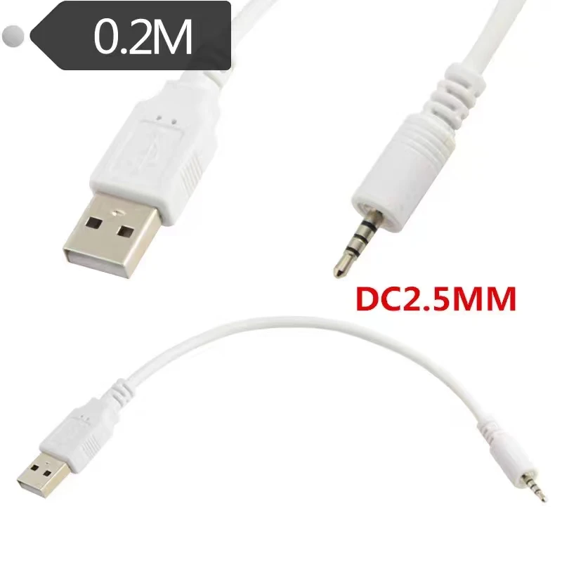 

USB To 2.5MM Male MP3/MP4 Download/Charging/Audio Conversion Data Cable Bluetooth Headphone Charging Cable