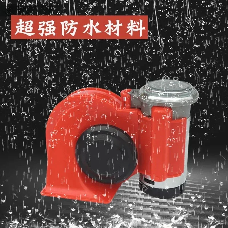 

Новый автомобильный звуковой сигнал 12V136db Snail, компактный воздушный насос для мотоцикла, автомобильный высокие частоты, громкий звук