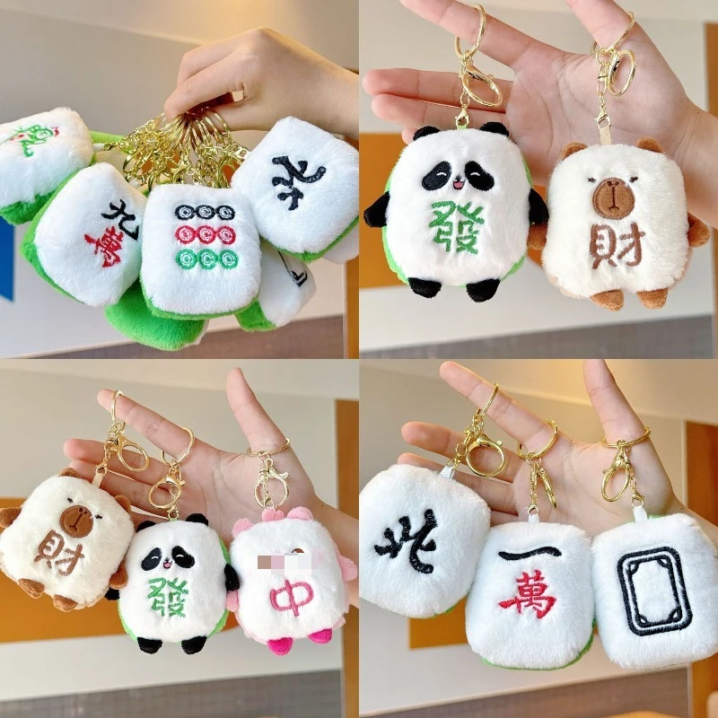 

Новый милый плюшевый брелок-панда в стиле маджонг, кавайный кулон-капибара, аксессуар для сумки, мультяшный брелок для ключей от машины, подарок для друзей, украшение для рюкзака